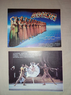 Отдается в дар «Редкие открытки-календари 1990 год.»