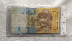 Отдается в дар «В коллекцию — 1 гривна 2006 Украина»