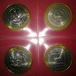 Отдается в дар «Монета би-металл 10 рублей, Республика Саха.»