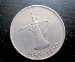 Отдается в дар «Монета Арабских Эмиратов»