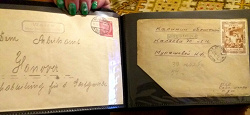 Отдается в дар «конверт 50-60е гг, международная почта из Монголии, с маркой»