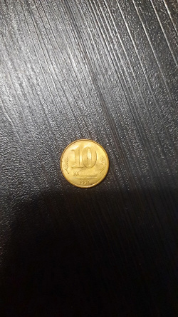 Отдается в дар «Монеты 1991 года»