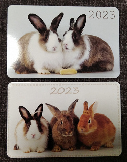 Отдается в дар «Календарики с кроликами.»