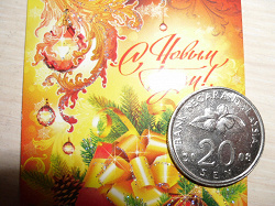 Отдается в дар «Монеты Малайзии и Маврикия»