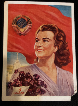 Отдается в дар «Открытки СССР, патриотические»