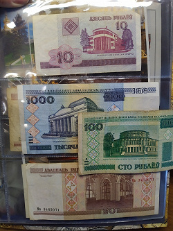 Отдается в дар «Деньга 100 рублей беларусь»