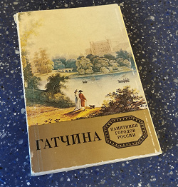 Отдается в дар «Книга»