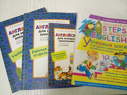 Отдается в дар «Учебники английского для детей»