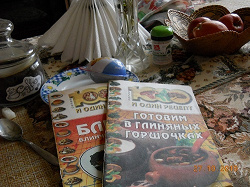 Отдается в дар «кулинарные книжечки»