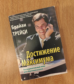Отдается в дар «Книга»