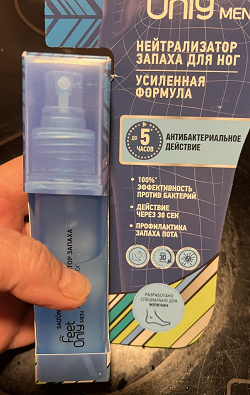Отдается в дар «Нейтрализатор запаха для ног»