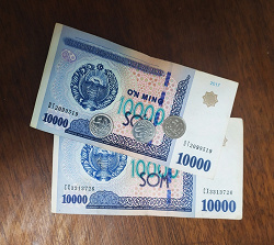 Отдается в дар «деньги Узбекистан»