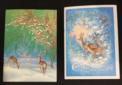 Отдается в дар «новогодние открытки с косулями, Исаков, подписаны»