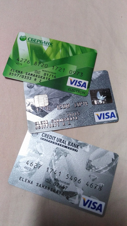 Отдается в дар «Банковские карточки пластик»