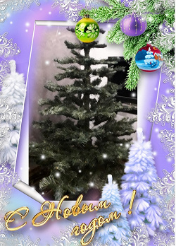 Отдается в дар «Новогодняя елка»