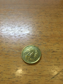 Отдается в дар «Монета 2 гроша Польша 2015год»