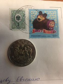 Отдается в дар «монета Казахстана»
