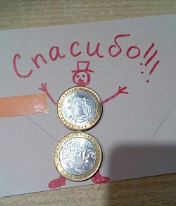 Отдается в дар «Монеты биметалл 10 рублей»