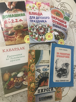 Отдается в дар «Брошюры по кулинарии»