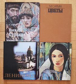 Отдается в дар «Художественные альбомы»