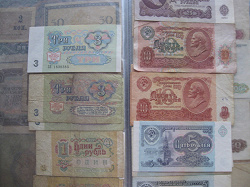 Отдается в дар «Банкнота СССР 10 рублей»