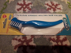 Отдается в дар «Щётка для чистки зубных протезов»