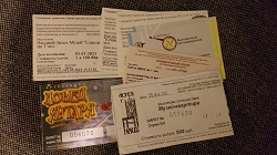 Отдается в дар «Билеты из музеев Калининграда»