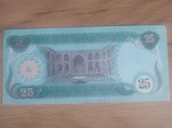 Отдается в дар «Банкнота Ирака 1990 г.»