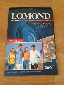 Отдается в дар «Набор глянцевой фотобумаги Lomond формата А4 и А6»