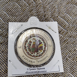 Отдается в дар «Монета Украины»