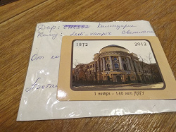 Отдается в дар «Календарик 2012 года»