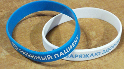 Отдается в дар «Браслеты силиконовые»