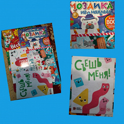 Отдается в дар «Детские развивающие книги»