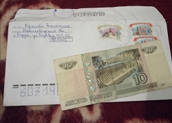 Отдается в дар «Банкнота 10 рублей»