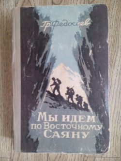 Отдается в дар «Новосибирская литература»