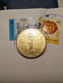 Отдается в дар «Монета юбилейная 1гривна 2015г»