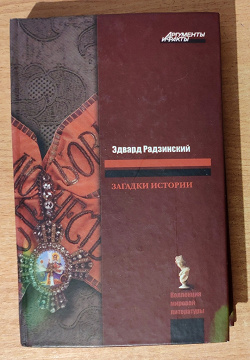 Отдается в дар «книга»