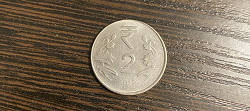 Отдается в дар «Монета 2 рупии Индия 2012год»