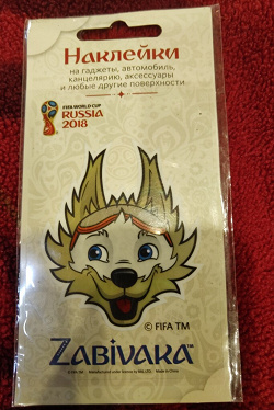 Отдается в дар «Наклейка на телефон Sochi 2014 (новая)»