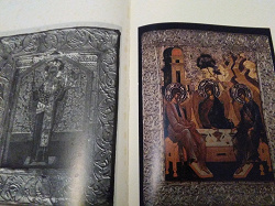 Отдается в дар «Книга Древнерусская живопись»
