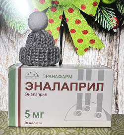 Отдается в дар «Таблетки Эналаприл»