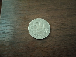 Отдается в дар «Современные монеты Албании»