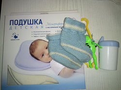 Отдается в дар «Подушка анатомическая для малышей мемориформ»