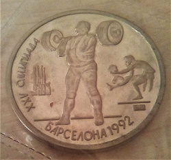 Отдается в дар «Юбилейные монеты СССР»