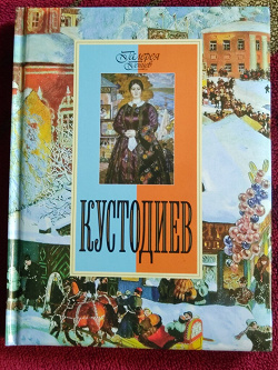 Отдается в дар «Книга»