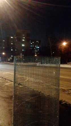 Отдается в дар «Сетка»