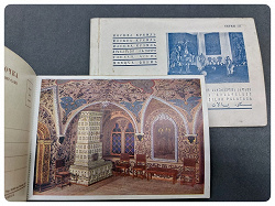 Отдается в дар «Наборы открыток Москва 1935 год»