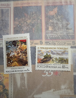 Отдается в дар «С Днём Победы! Почтовая марка России. MNH. 19932.»