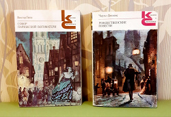 Отдается в дар «Книги серии «Классики и современники»»