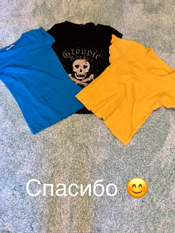 Отдается в дар «Футболки.»